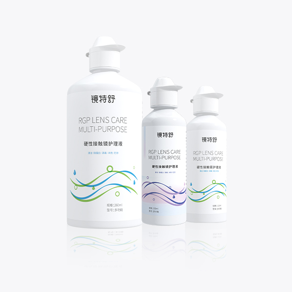 鏡特舒硬性接觸鏡護(hù)理液